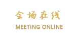广安尚居汉渝宾馆